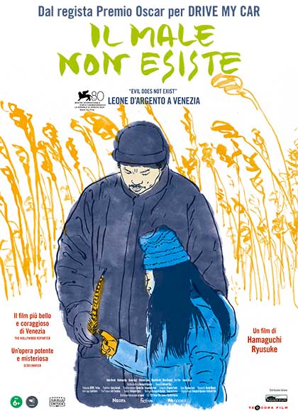 Il male non esiste | Dicembre 2023